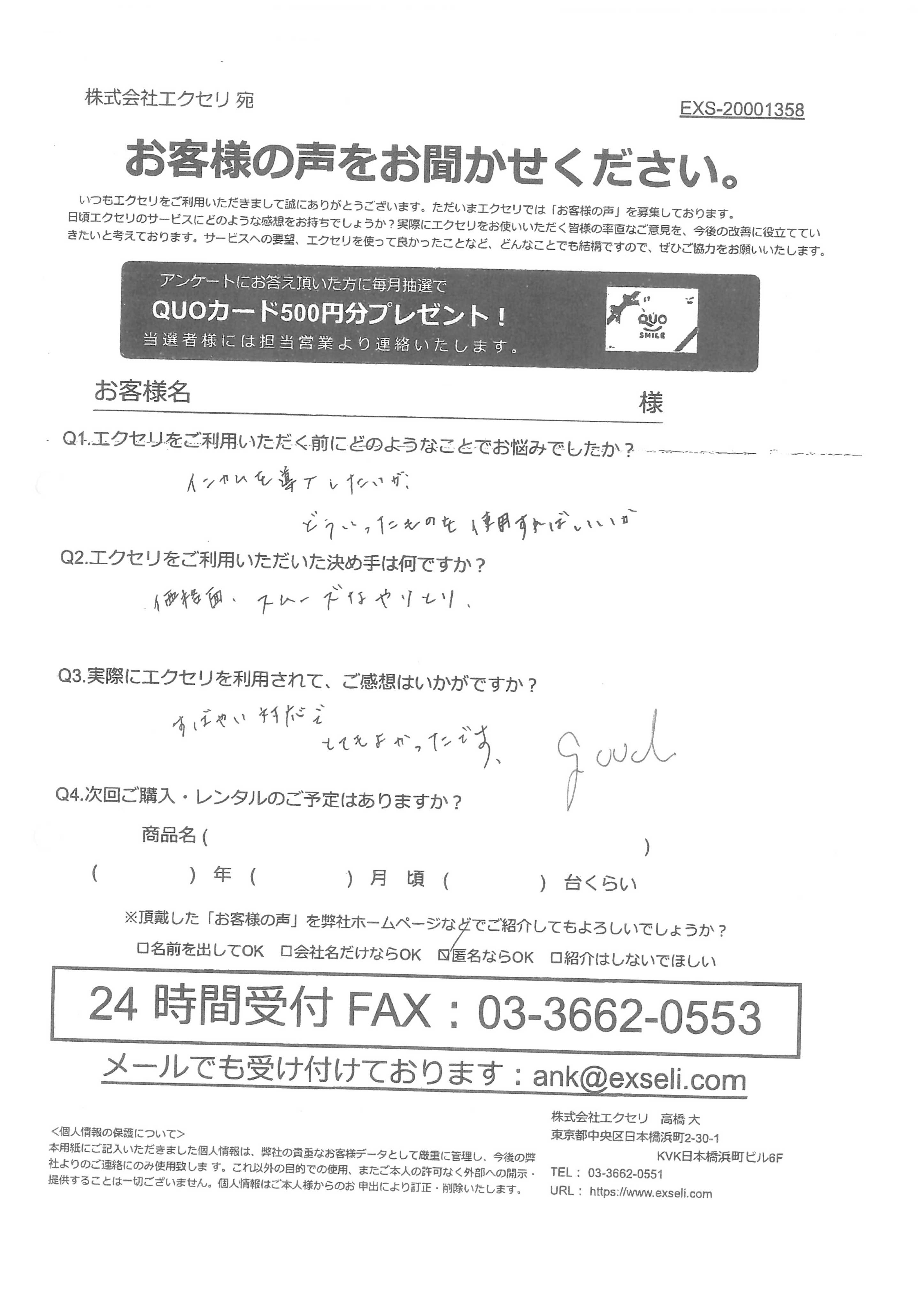 男性/病院・医療施設