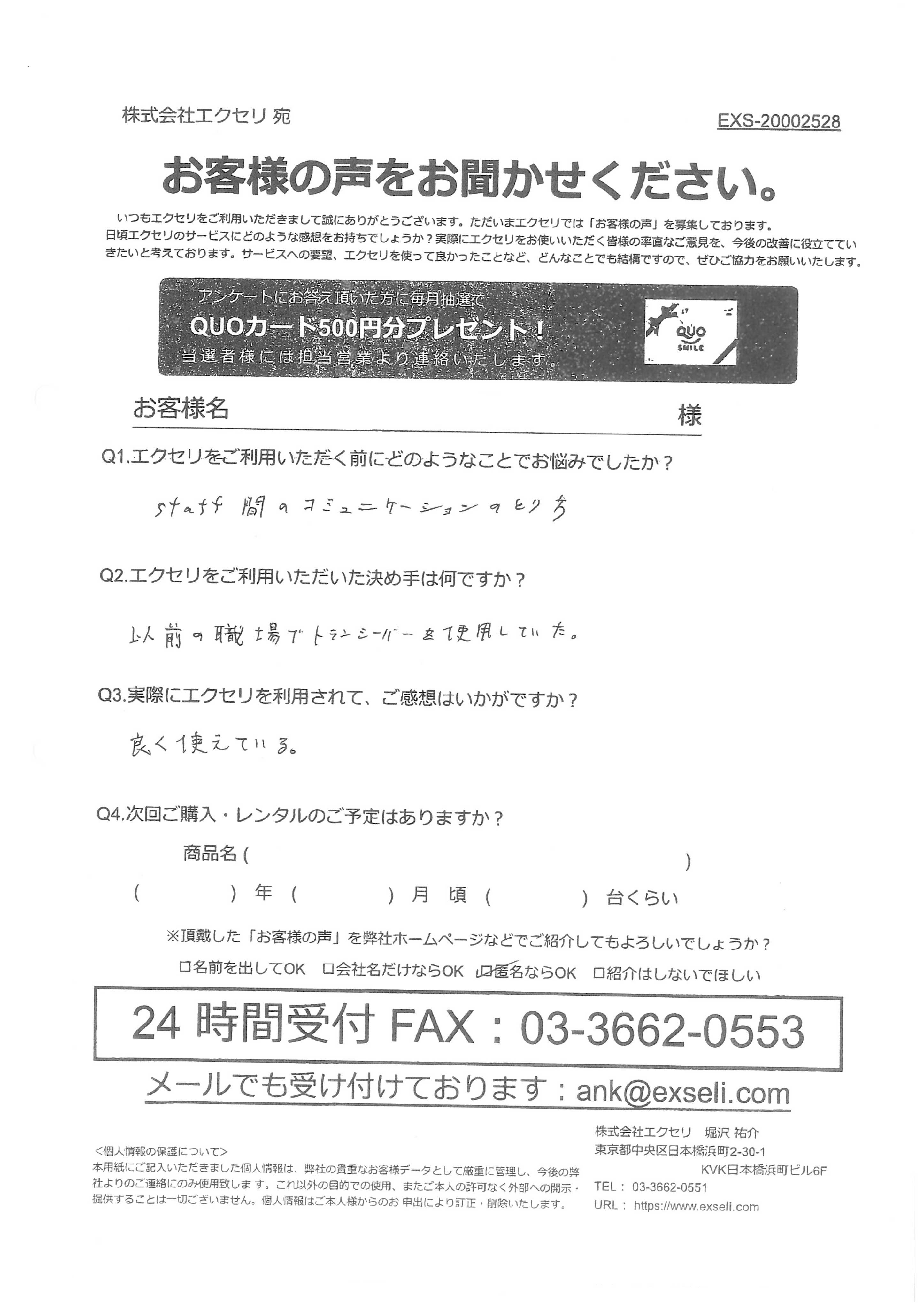 男性/病院・医療施設