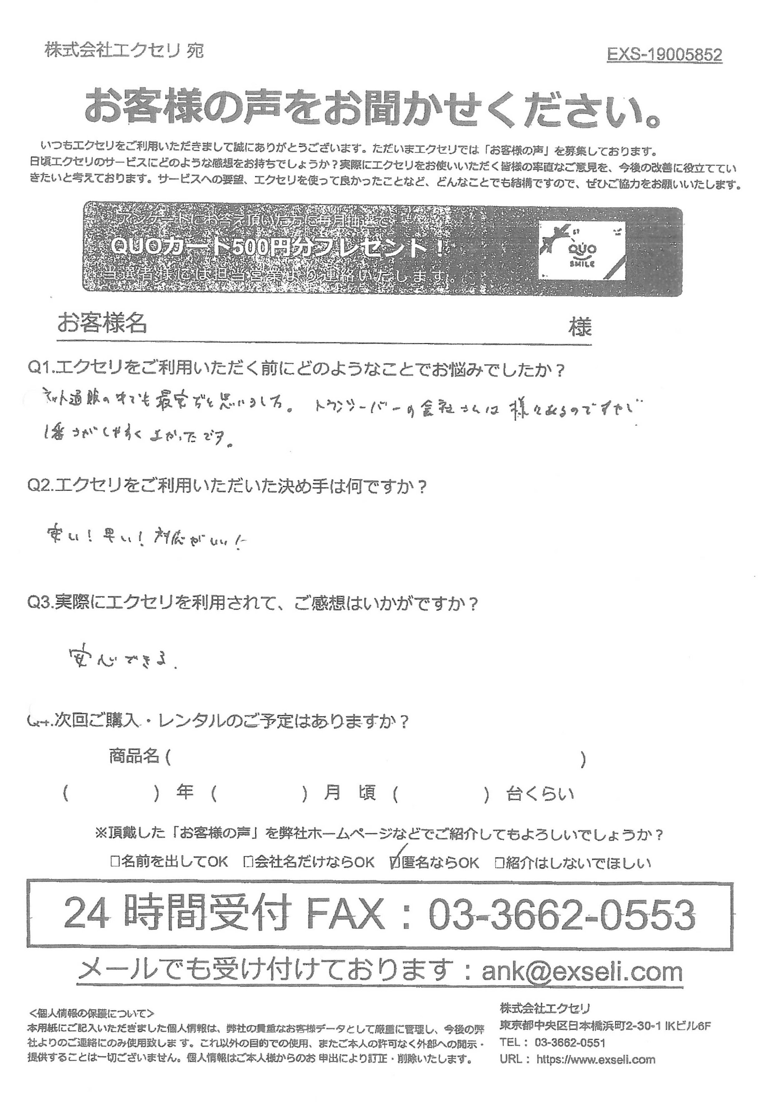 運送・倉庫・物流