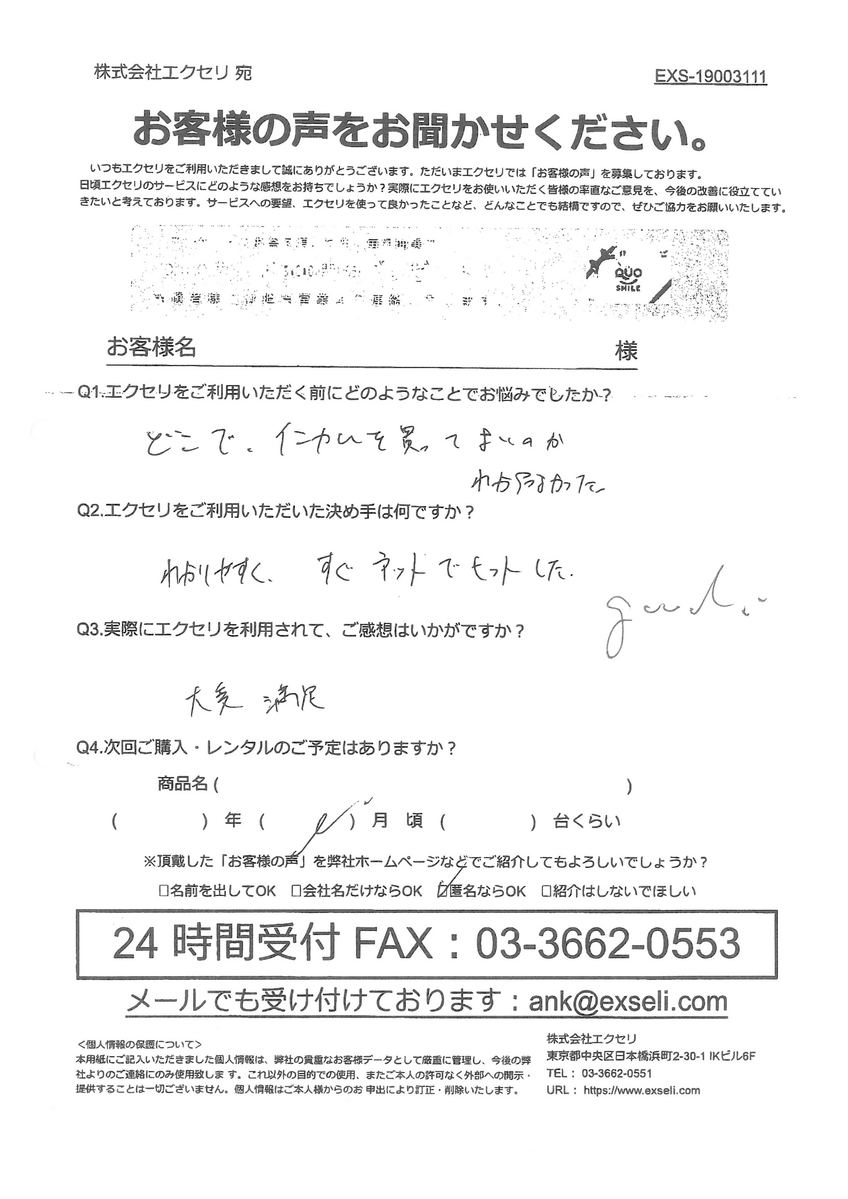 男性/その他団体