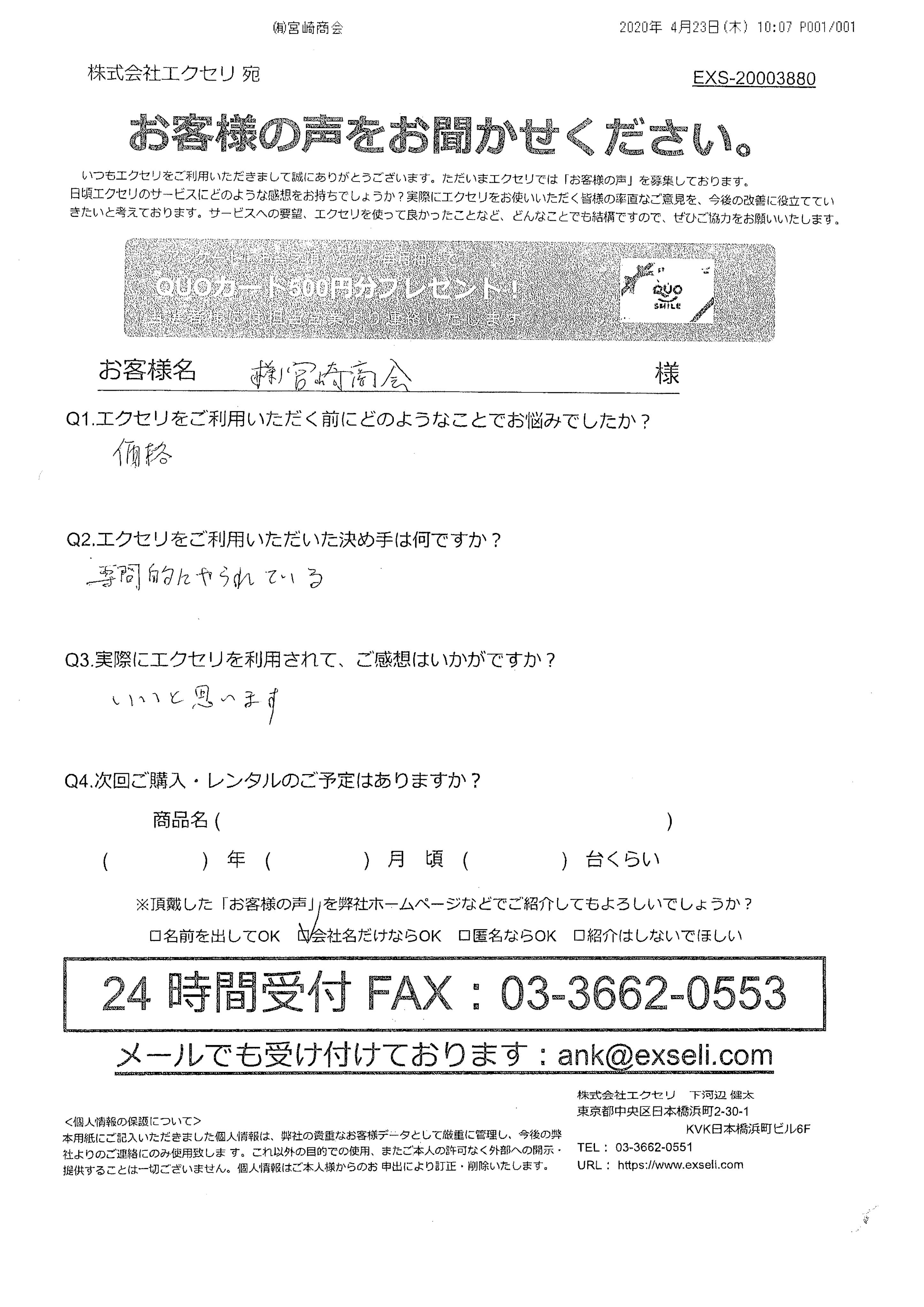 製造業
