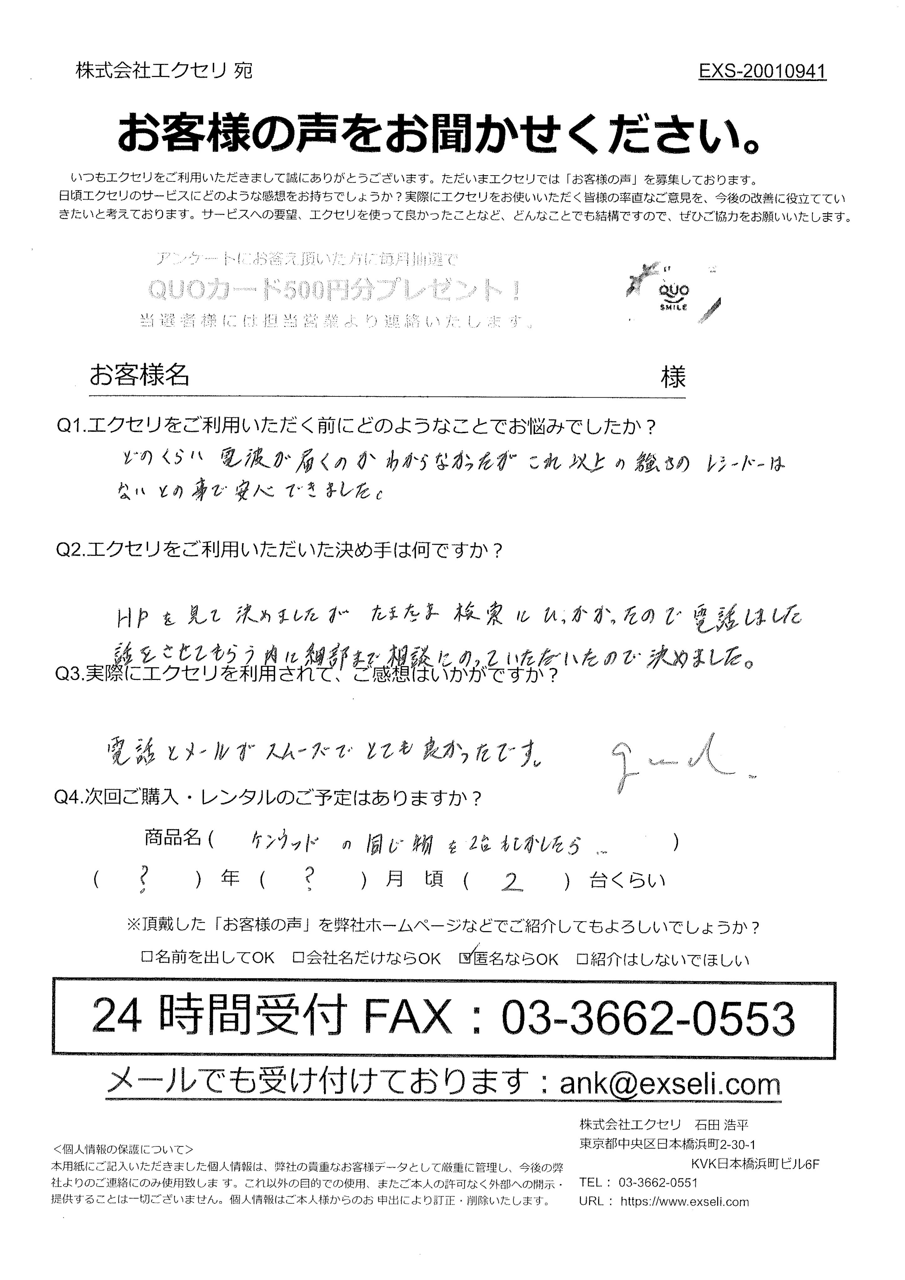 建設業・重機