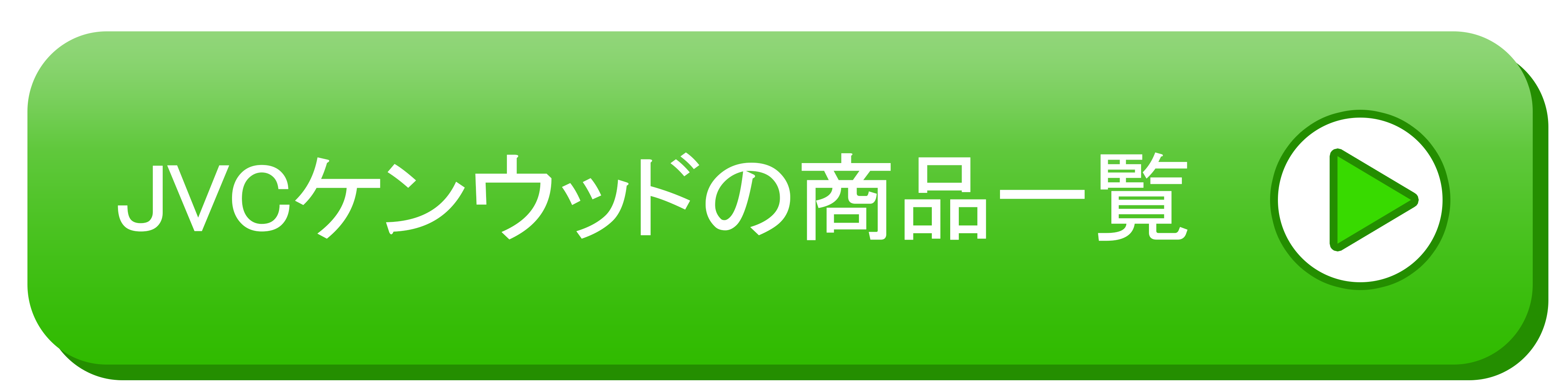 JVCケンウッドの商品一覧