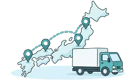 全国への納入実績