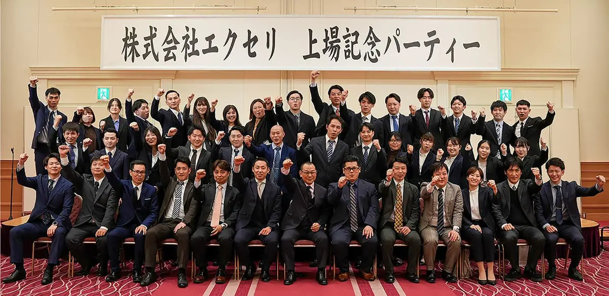 エクセリ社員集合写真2024