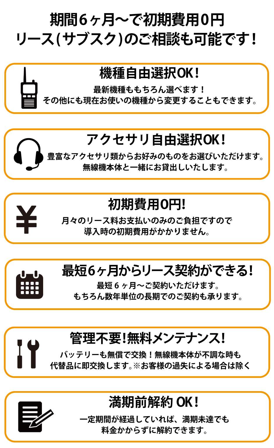 業界最安値】デジタル簡易無線登録局 の製品一覧｜無線機