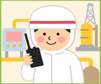 本質安全防爆エリアで通信など