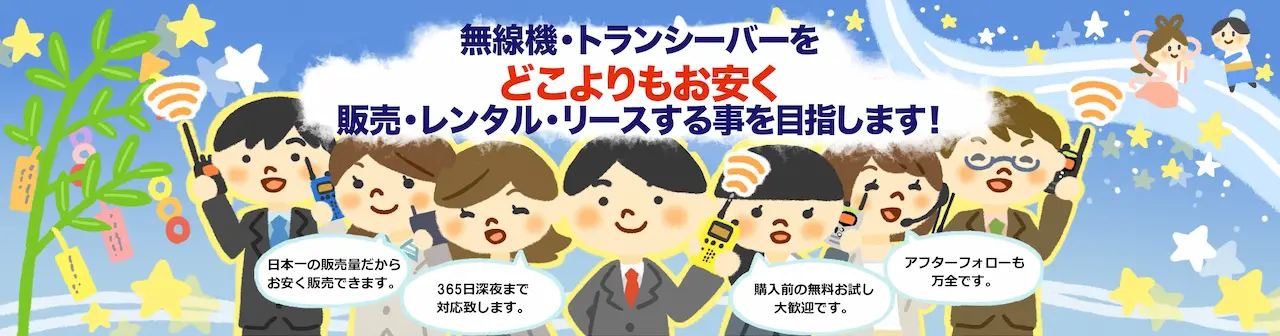 会社案内