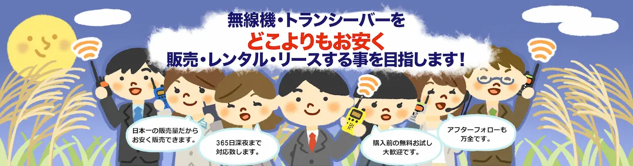 会社案内
