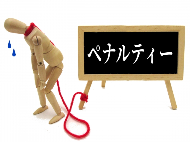 信頼できる業者からの購入やレンタルを